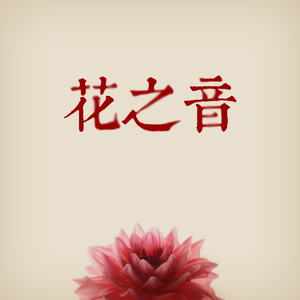 大王酸浆把女生干逼用黄瓜插她的逼
