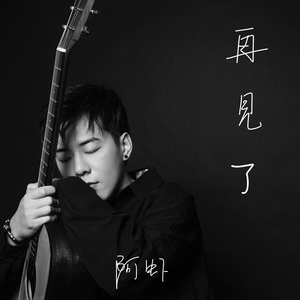 大王酸浆把女生干逼用黄瓜插她的逼
